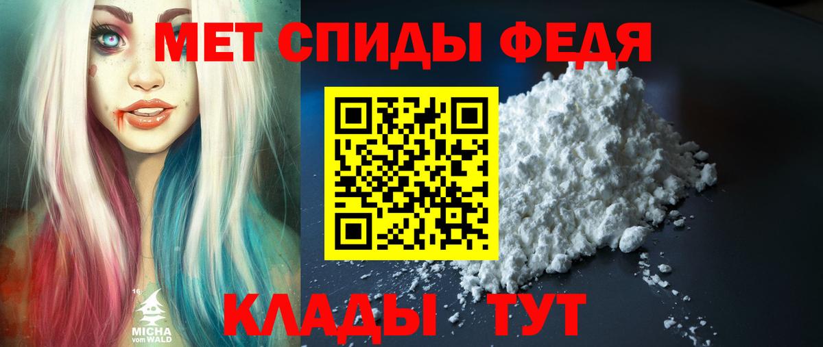Амфетамин Розовый Выборг