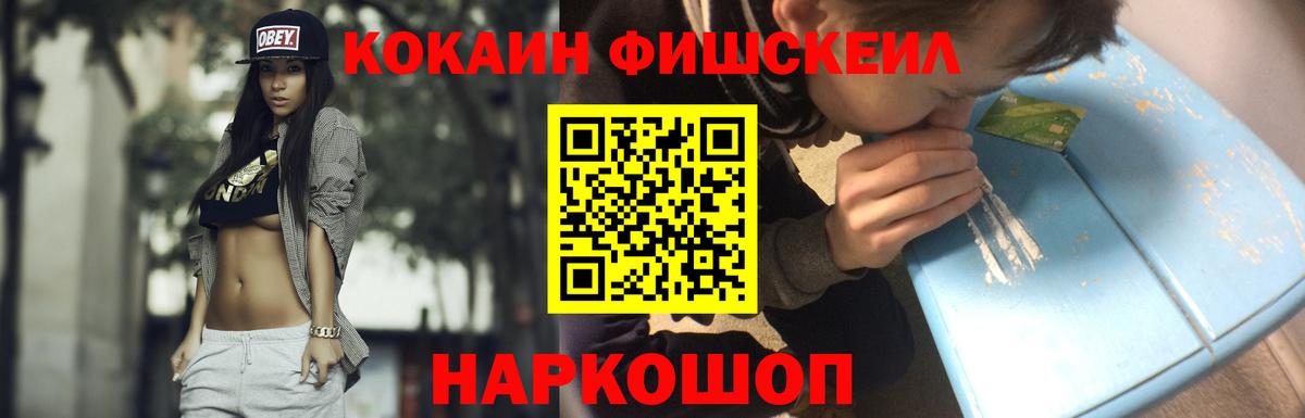 КОКАИН 97%  Cocaine  Вход с VPN  Выборг  КОКАИН Колумбийский 