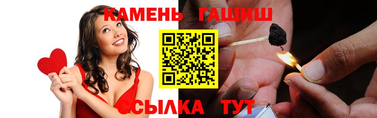 ГАШИШ Ice-O-Lator  ГАШ убойный  Выборг  Вход с VPN 