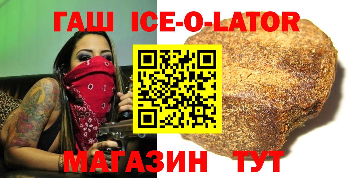 Гашиш индика сатива Выборг