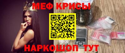 меф VHQ Добрянка