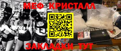 альфа пвп Дмитров