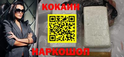 скорость mdpv Железноводск