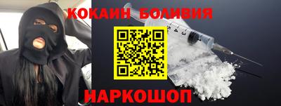 альфа пвп Дмитров
