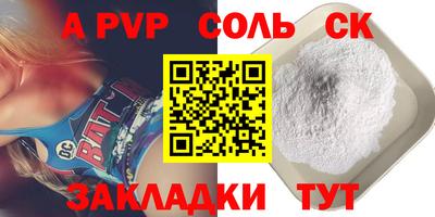 кокаин перу Долгопрудный