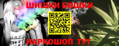 мяу мяу мука Железногорск