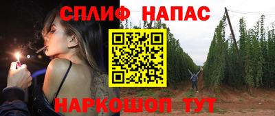 мяу мяу мука Железногорск