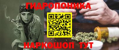 мяу мяу мука Железногорск