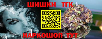 мяу мяу мука Железногорск