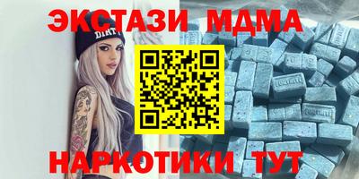 меф VHQ Добрянка
