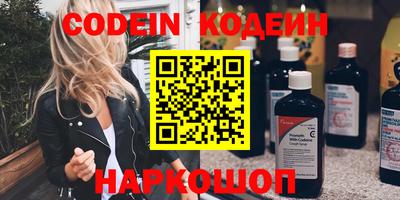 альфа пвп VHQ Ефремов