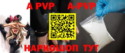 альфа пвп VHQ Ефремов
