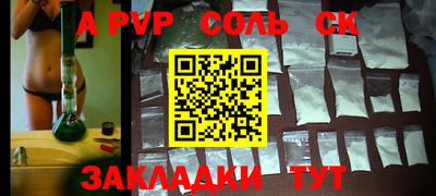 меф VHQ Добрянка