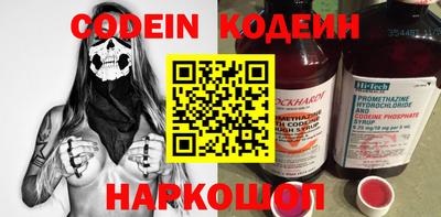 мяу мяу мука Железногорск