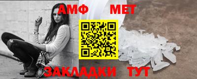 мяу мяу мука Железногорск