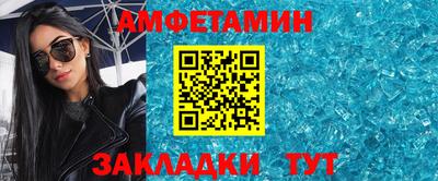 альфа пвп VHQ Ефремов