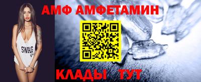 альфа пвп Дмитров
