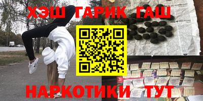мяу мяу мука Железногорск