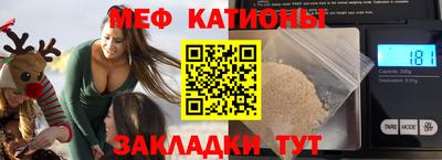 скорость mdpv Железноводск