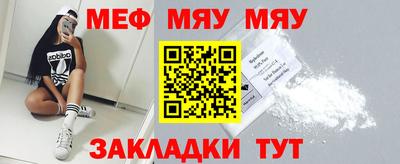 альфа пвп VHQ Ефремов