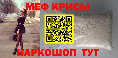 меф VHQ Добрянка