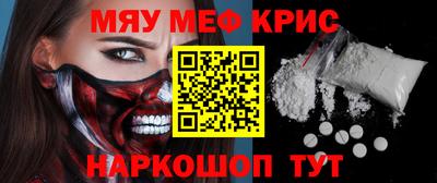 скорость mdpv Железноводск