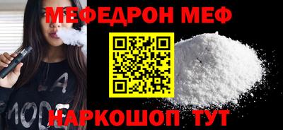 альфа пвп VHQ Ефремов