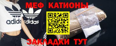 скорость mdpv Железноводск