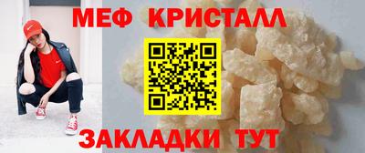 скорость mdpv Железноводск