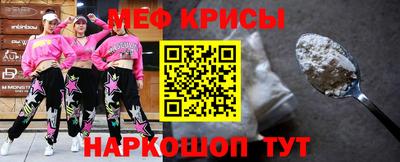 скорость mdpv Железноводск