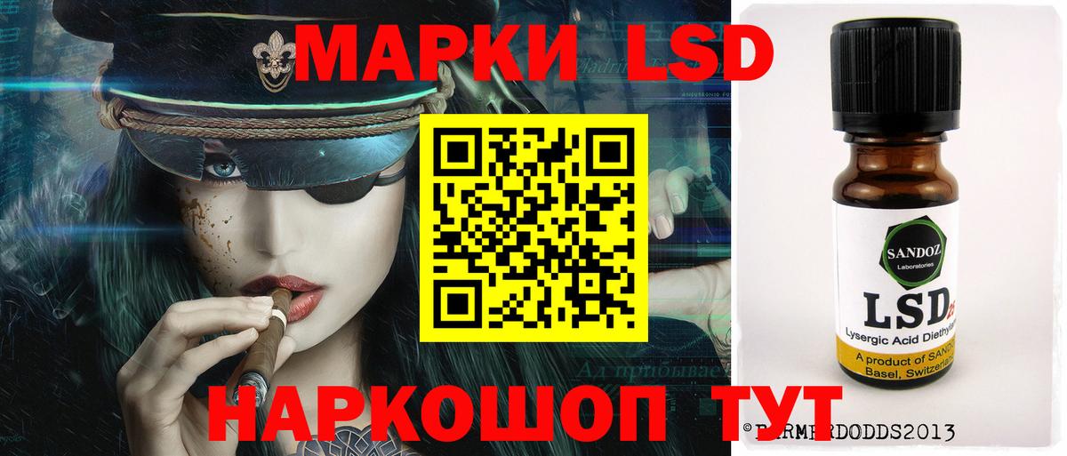 Выборг  Лсд 25 экстази ecstasy  Вход с VPN 