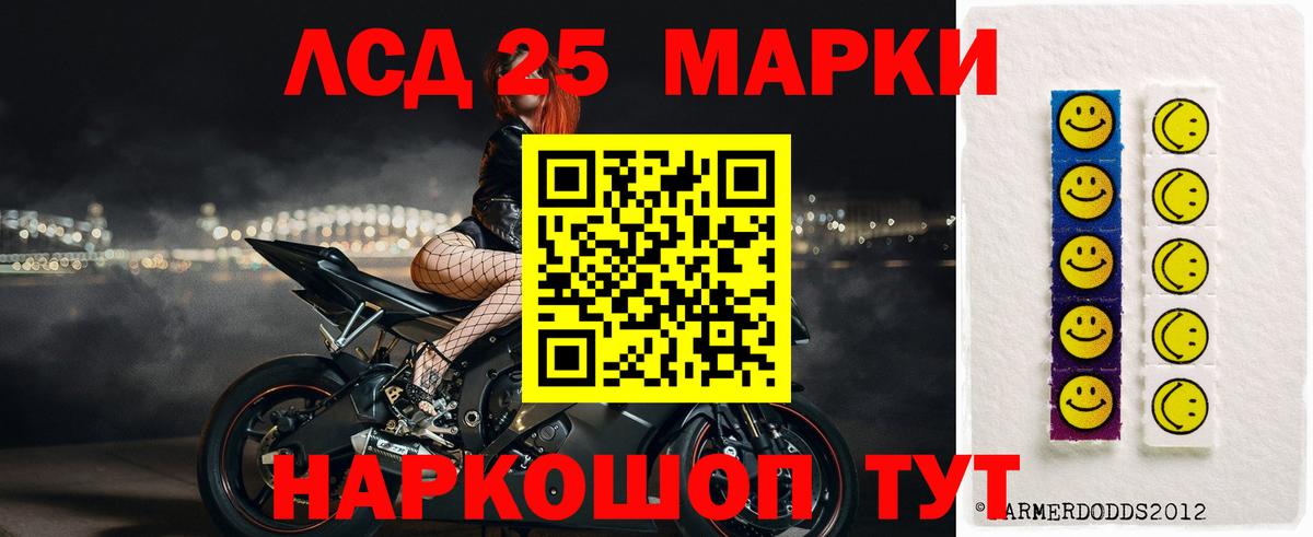 LSD-25 экстази ecstasy Выборг
