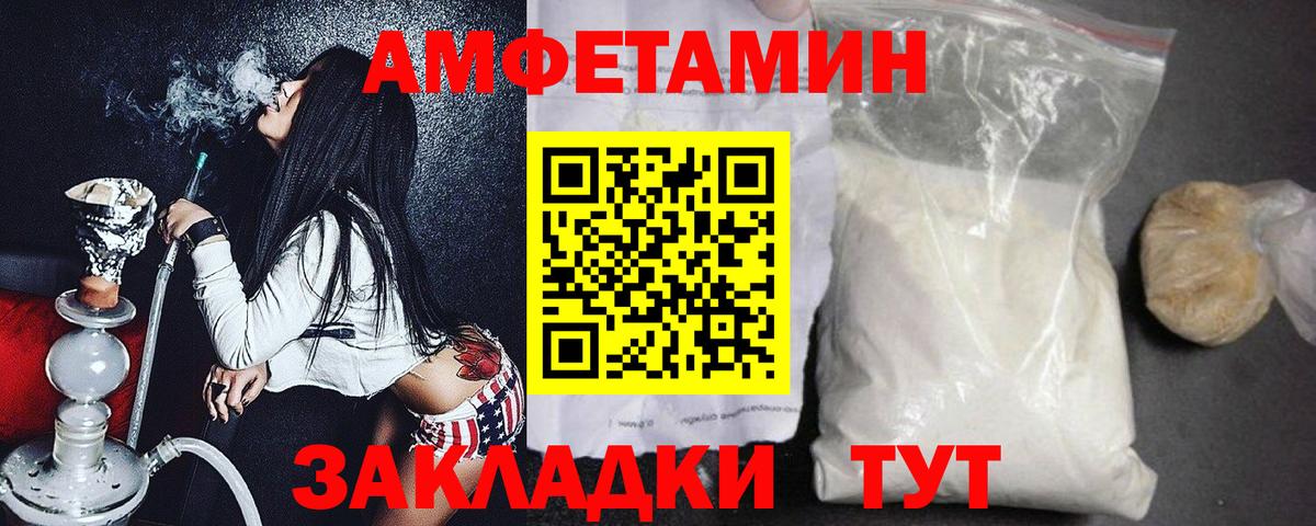 Метамфетамин Methamphetamine Выборг