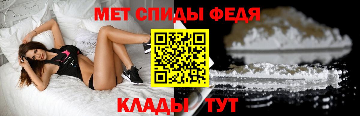 Выборг  Первитин Methamphetamine  Вход с VPN  Первитин Methamphetamine 
