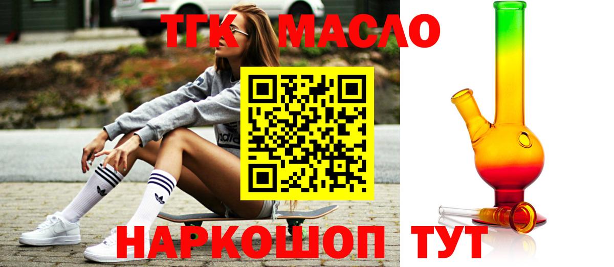 Дистиллят ТГК Wax Выборг